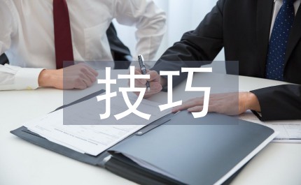 如何制定智能篮球训练计划_1